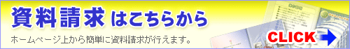 ���㐮�̐���w�@�i�����J�C���v���N�e�B�b�N�J���b�W�j�����J����b�F�w�Z�@���������͂�����